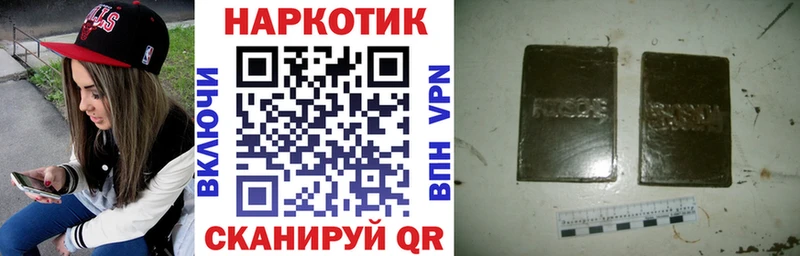 Магазины продажи наркотиков Чехов КОКАИН  Альфа ПВП  Канабис  Героин  blacksprut tor  Гашиш 