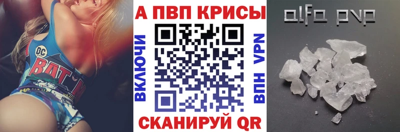 MEGA ONION  Чехов  Alfa_PVP VHQ 