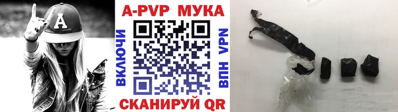 Alfa_PVP Соль Чехов