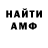 КЕТАМИН VHQ HillDoggy Dogg