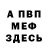 АМФЕТАМИН VHQ Vlada I