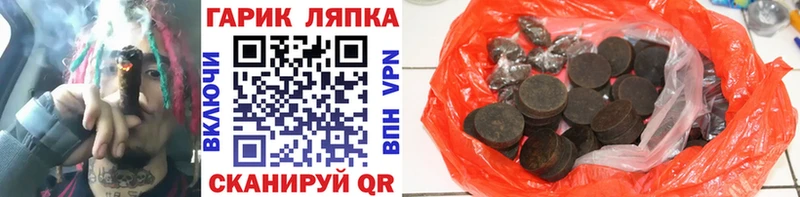 ГАШ индика сатива  где продают   KRAKEN как зайти  Чехов 