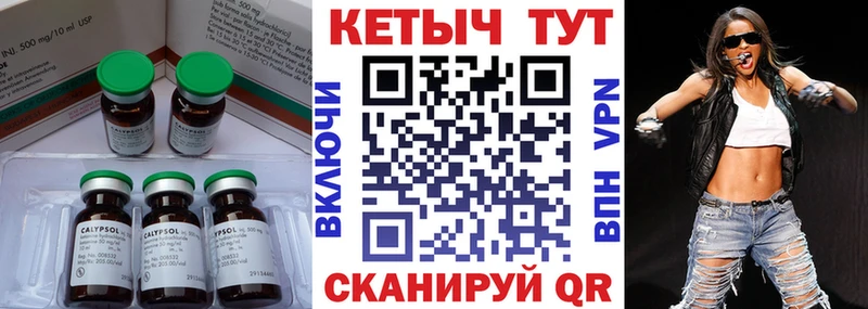 КЕТАМИН ketamine Чехов