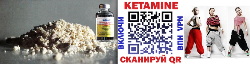Кетамин VHQ  что такое наркотик  Чехов 