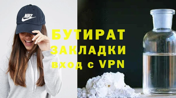 прущая мука Баксан