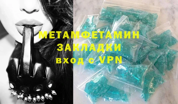 мяу мяу мука Балабаново