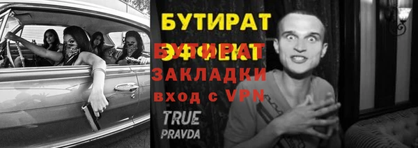 прущая мука Баксан