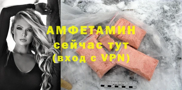 мяу мяу мука Балахна