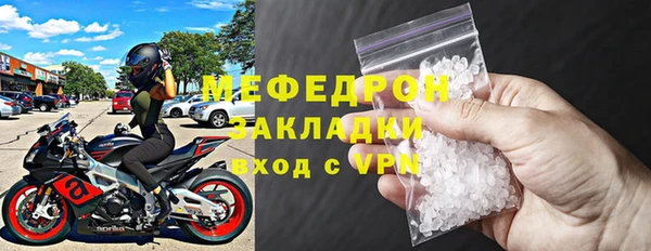 мяу мяу мука Балахна