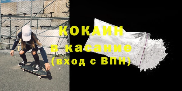мяу мяу мука Балахна