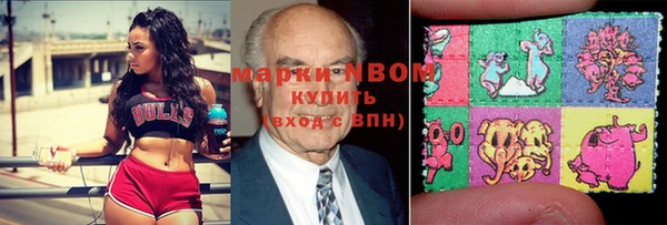 мяу мяу мука Балахна