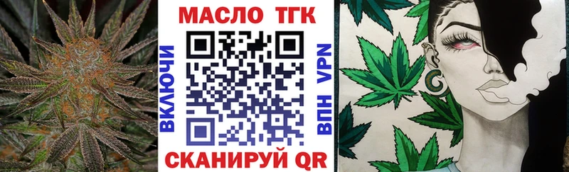 Дистиллят ТГК концентрат  Чехов 